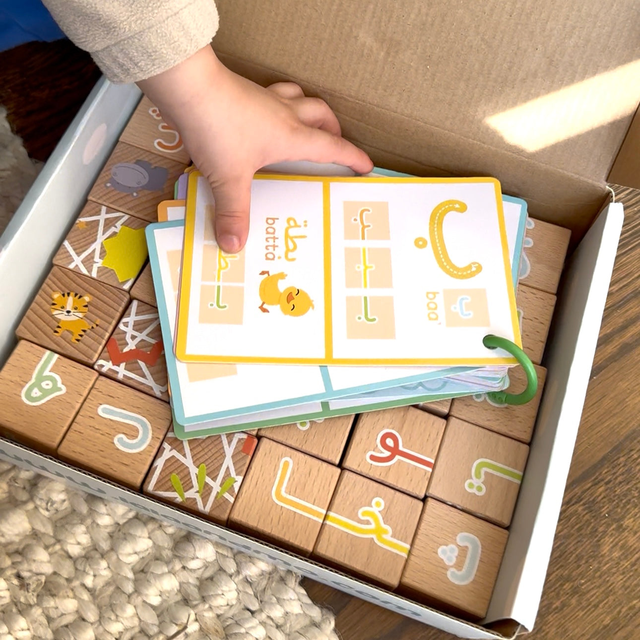 My First ARABIC ALPHABET Blocks with Dry Erase Activity Cards (PRE-ORDER FOR LATE OCTOBER)