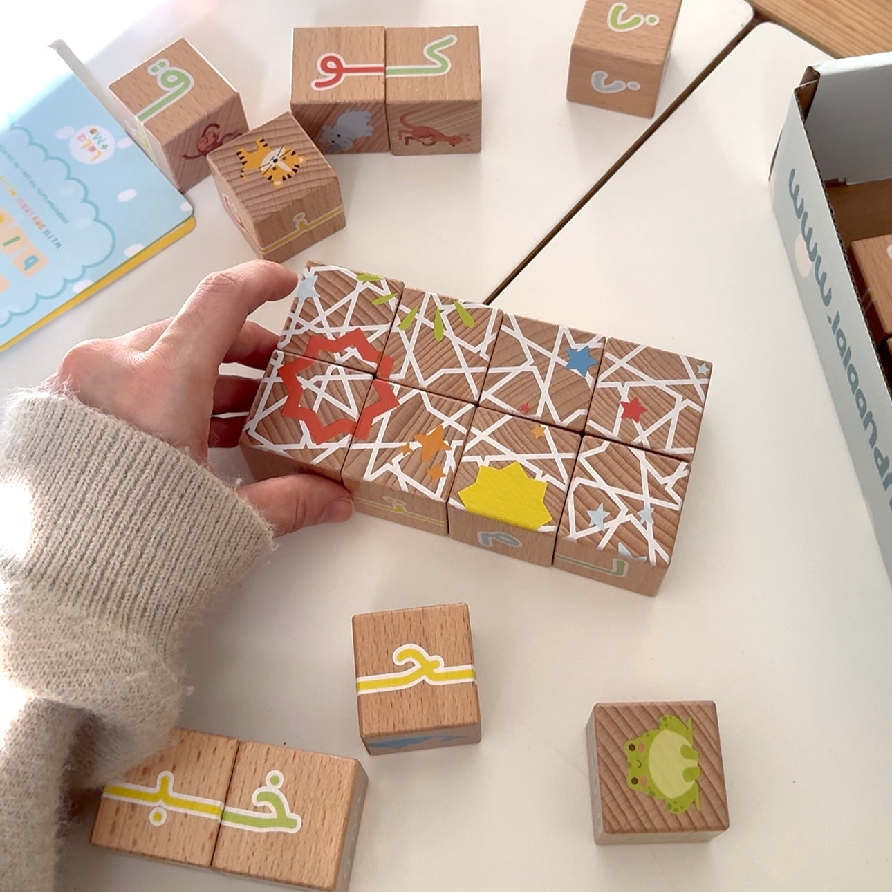 My First ARABIC ALPHABET Blocks with Dry Erase Activity Cards (PRE-ORDER FOR LATE OCTOBER)